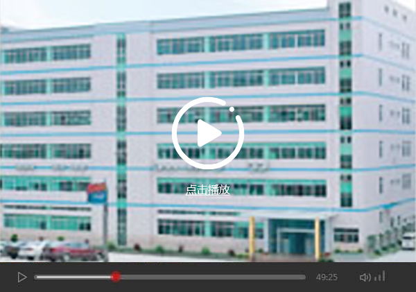 深圳市冠源電子技術(shù)有限公司